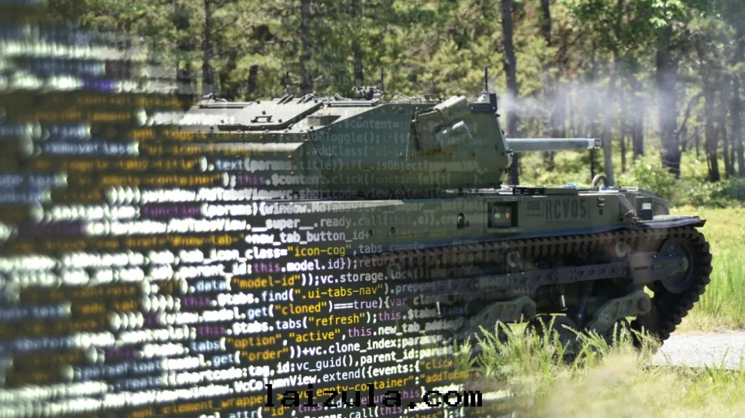 美(měi)國(guó)陸軍機(jī)器人(rén)戰車（RCV）项目采辦(bàn)方(fāng)式及(jí)自(zì)主(zhǔ)性(xìng)能缺陷分(fēn)析