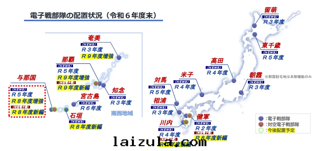 日(rì)本(běn)在(zài)琉球群島(dǎo)電(diàn)子战力量(liàng)建設情(qíng)況